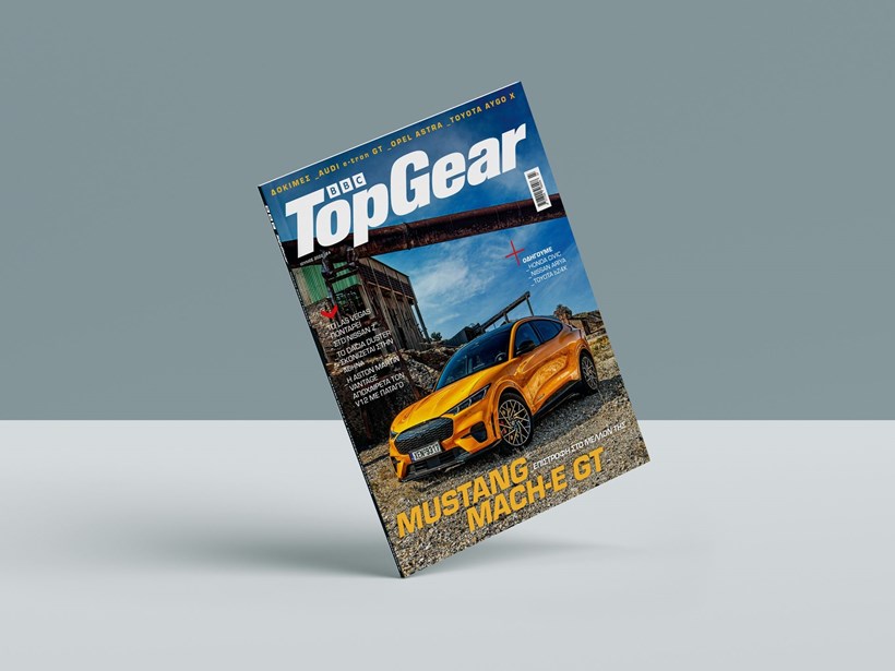 Top Gear Magazine Greek Edition