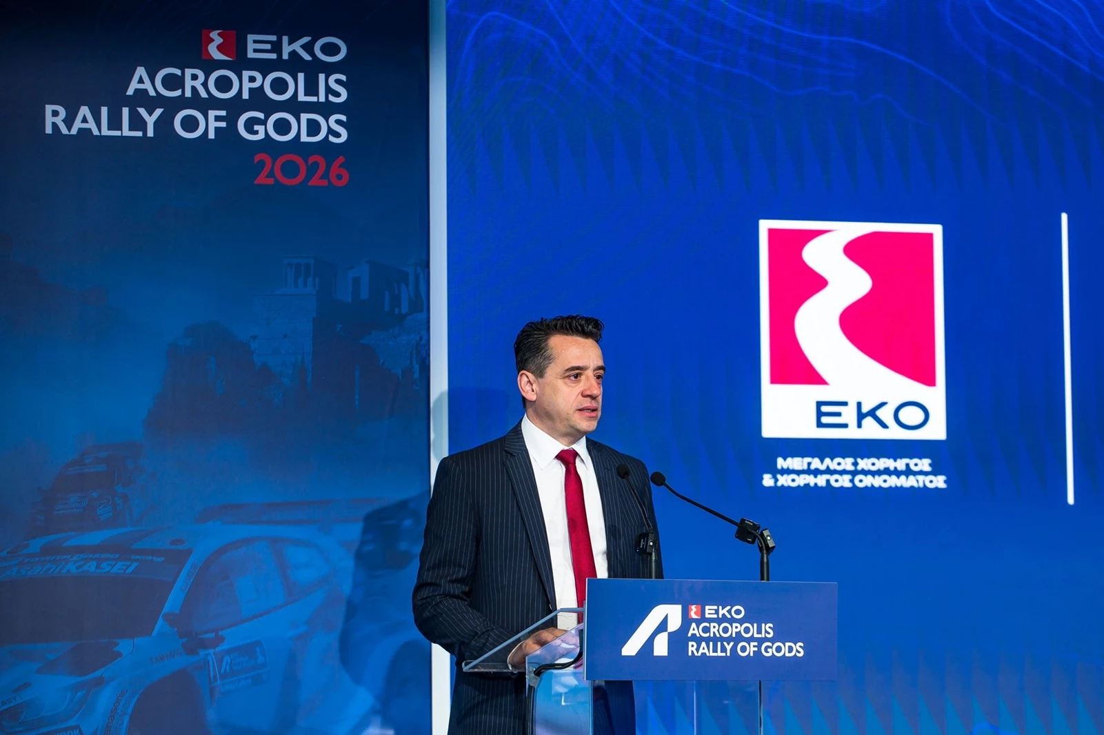 ΕΚΟ Ράλλυ Ακρόπολις 2026 Παρουσίαση Σωτήρης Αναστασιάδης