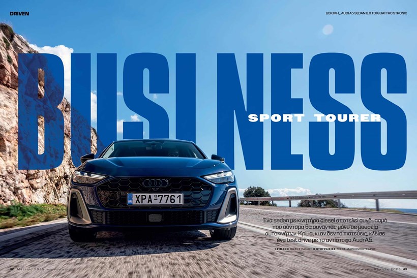 Top Gear περιοδικό τεύχος 12
