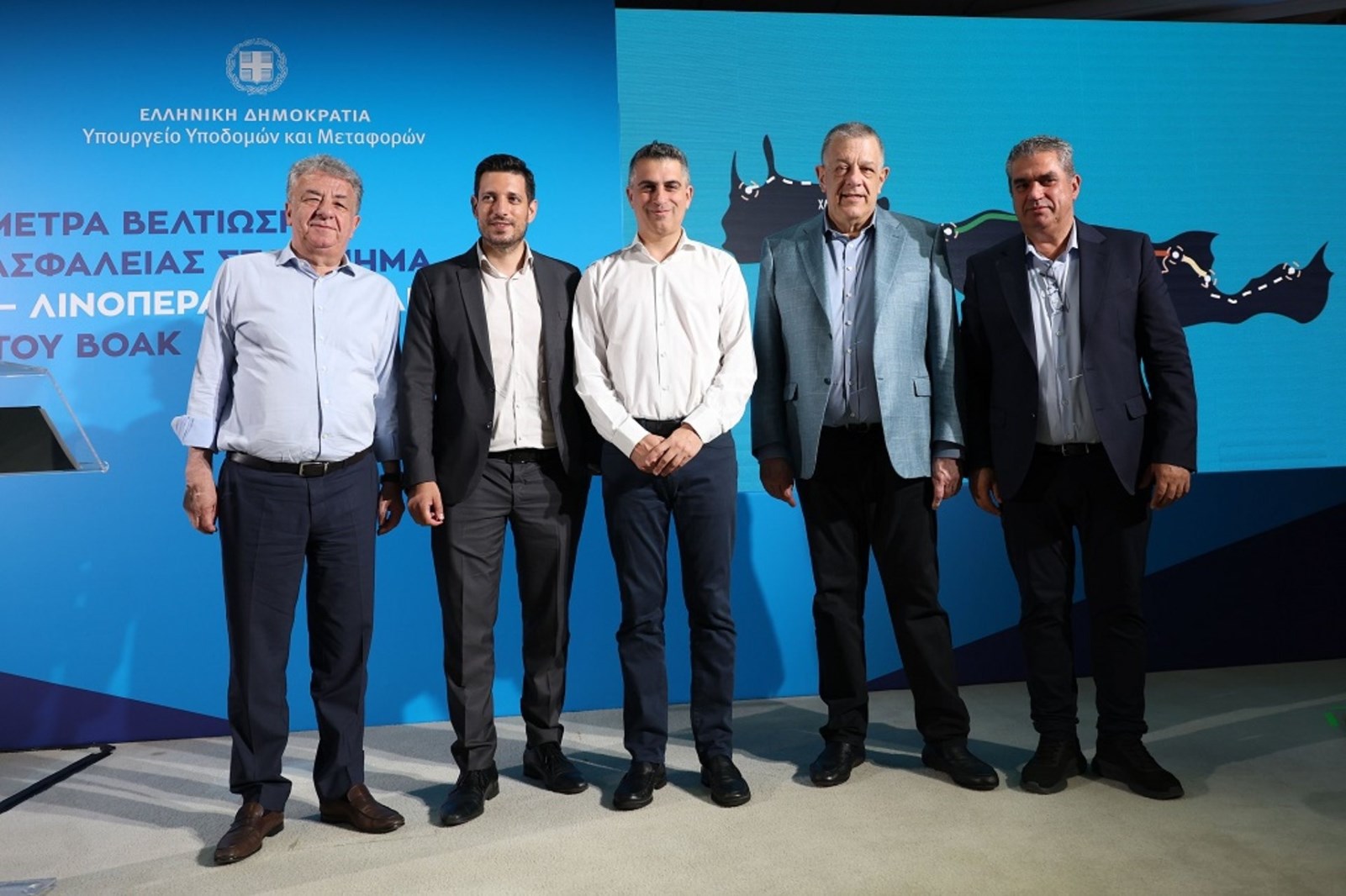 ΒΟΑΚ ανακοίνωση μέτρων οδικής ασφάλειας