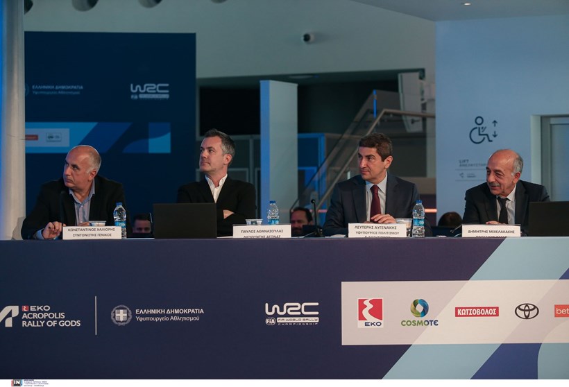 EKO Acropolis Rally Forum
