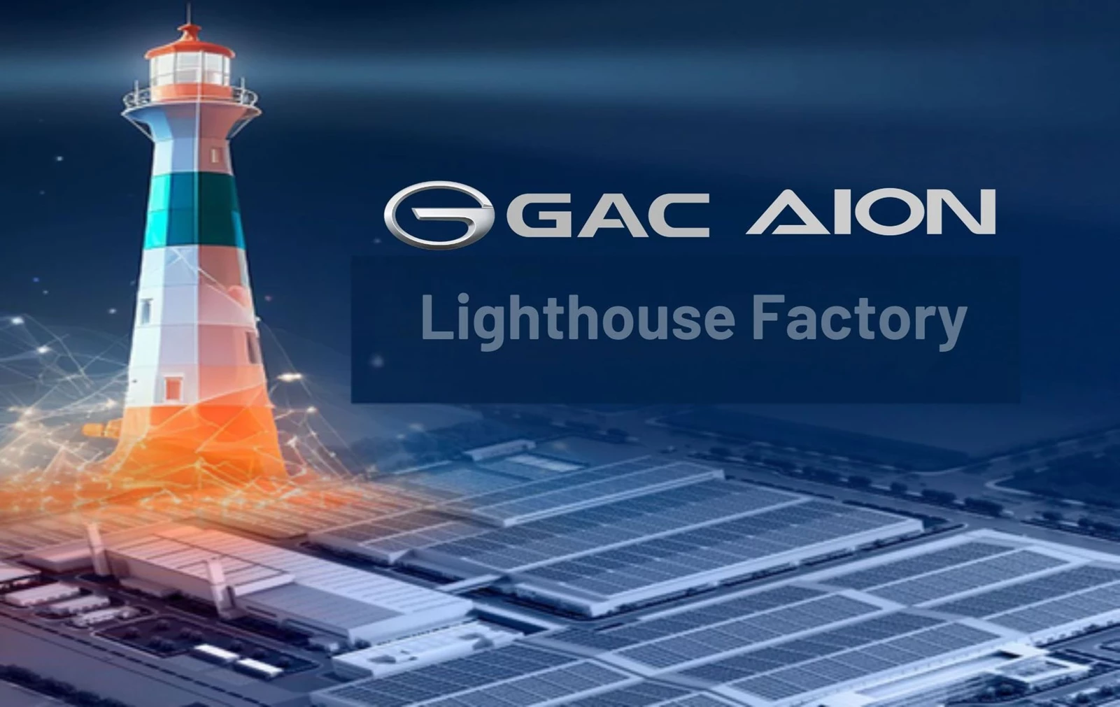 GAC AION Lighthouse Factory