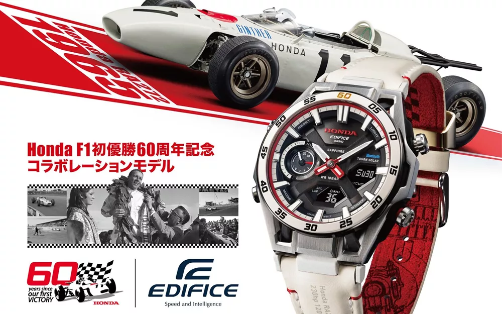 Honda Casio F1 Watch