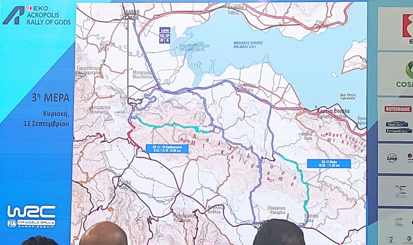 EKO Acropolis Rally 2022 Launch