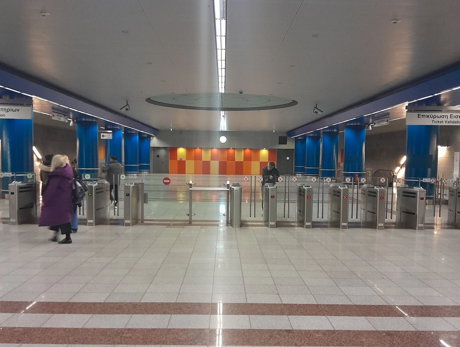 Μετρό Αθήνας Σταθμός