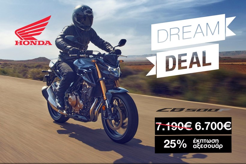 Dream Deals Honda CB500F
