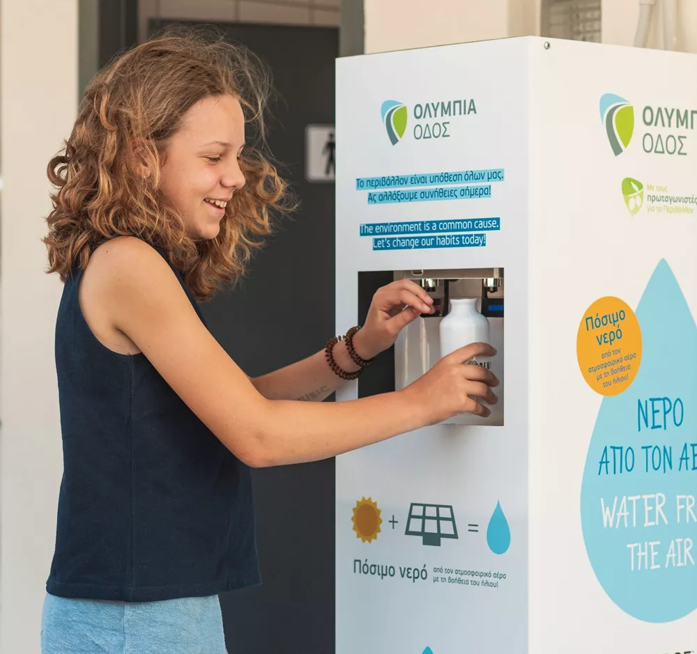 Ολυμπία Οδός νερό από αέρα