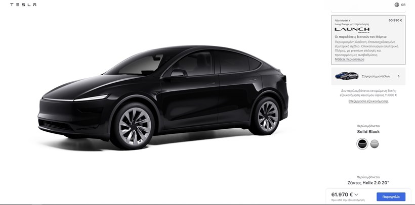 Tesla Model Y