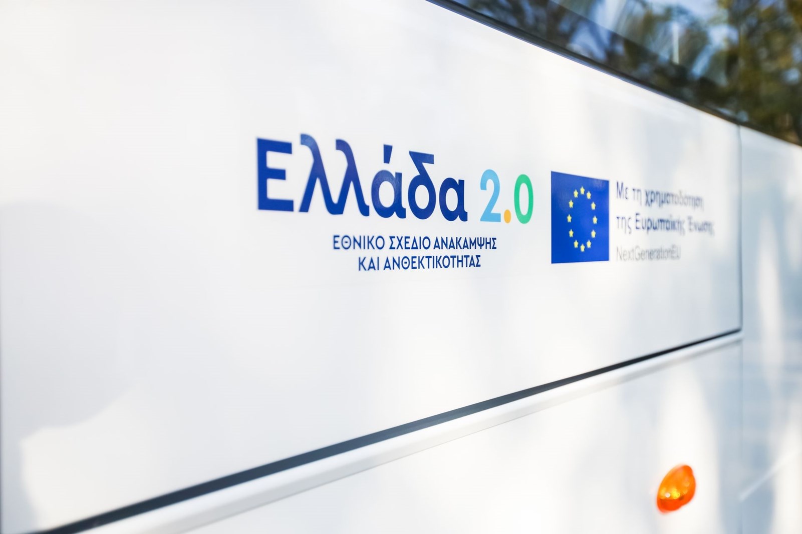 Yutong Ηλεκτρικό Λεωφορείο για Αθήνα και Θεσσαλονίκη