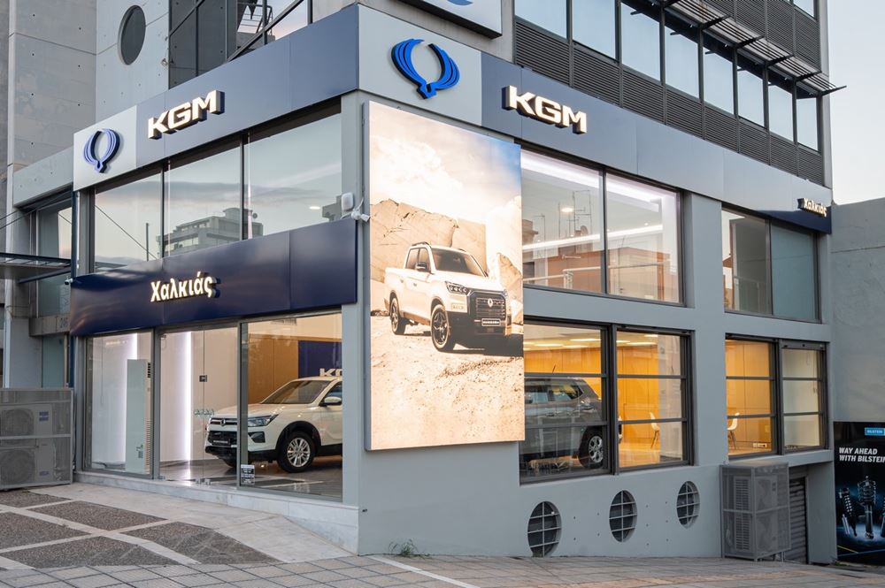 KGM κατάστημα Χαλκιάς