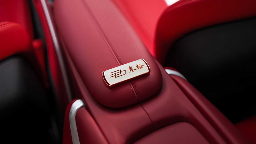 Ferrari Roma Tailor Made China