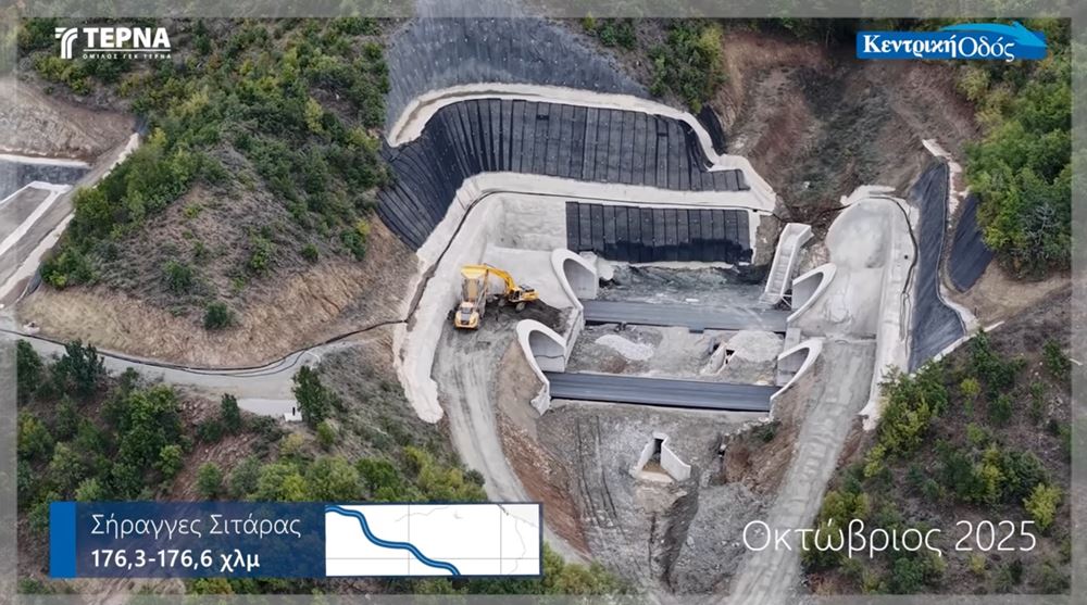 Αυτοκινητόδρομος Ε65