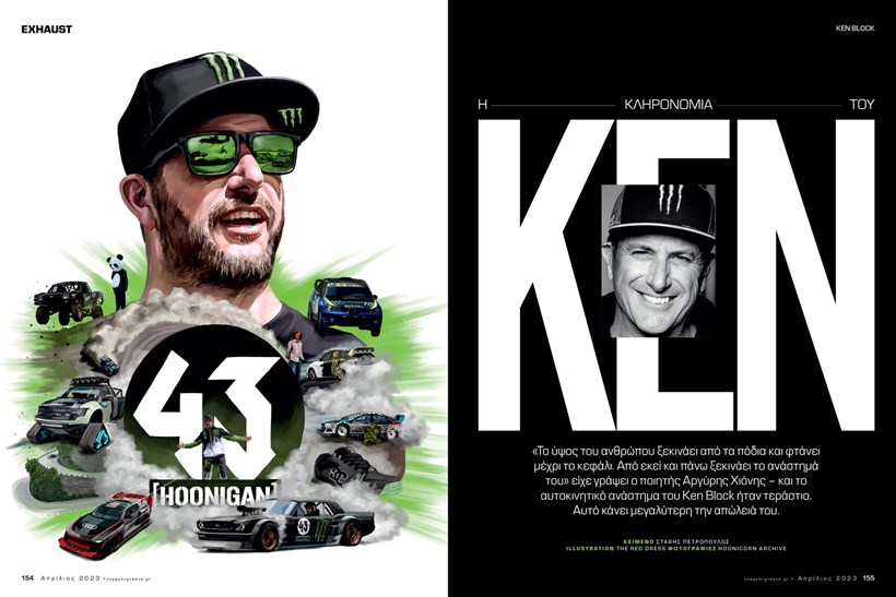 Top Gear Print 04 Ken Block