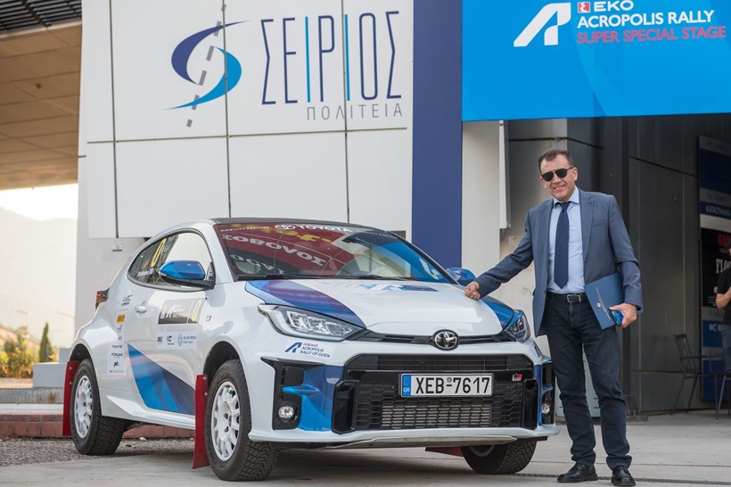 ΕΚΟ Ράλλυ Ακρόπολις 2024 Υπερειδική Σείριος