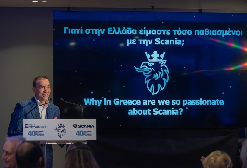 Scania 40 χρόνια Ελλάδα Πλακάκης