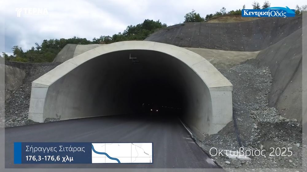 Αυτοκινητόδρομος Ε65