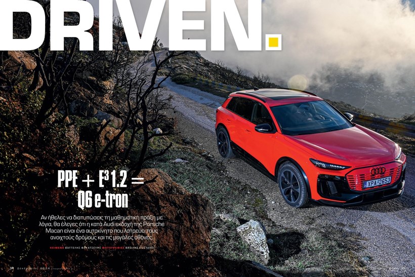 Top Gear Print 11 Περιοδικό