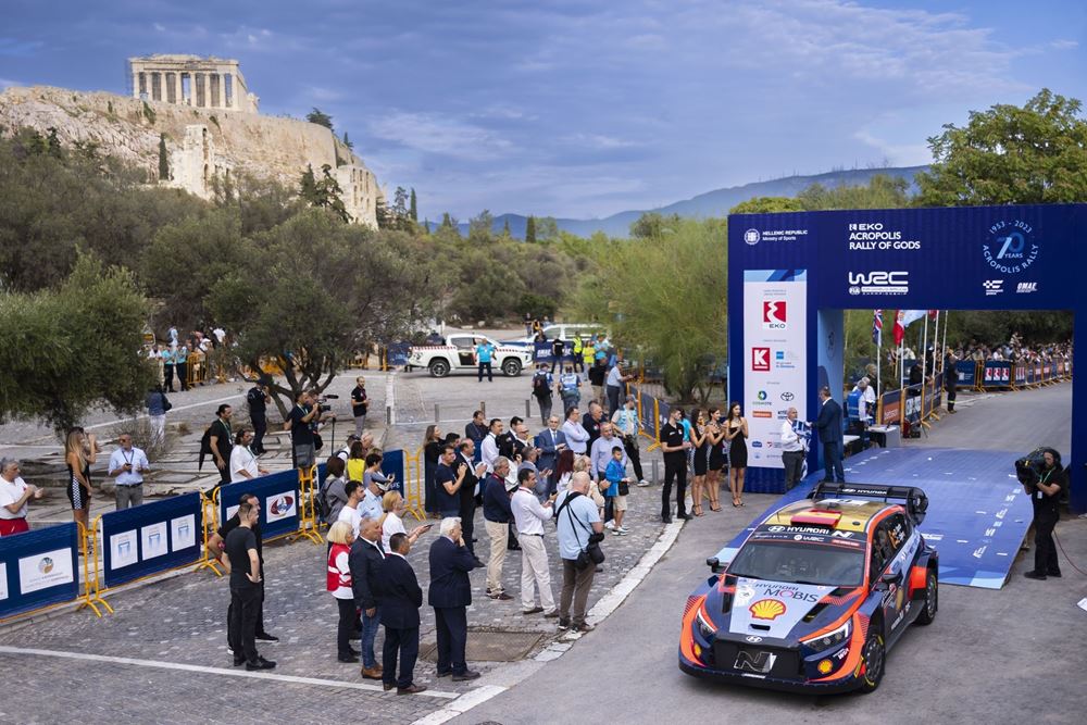 ΕΚ Ακρόπολις Ράλλυ Ακρόπολη Εκκίνηση Hyundai