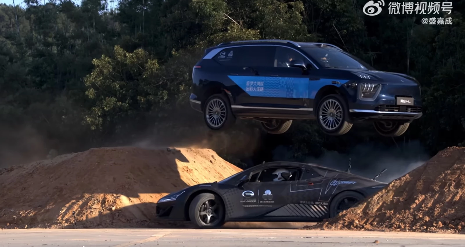 GAC Hyptec SSR Gymkhana Video