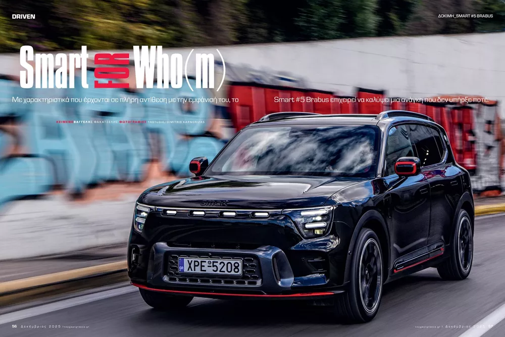 Top Gear Magazine 15 περιοδικό