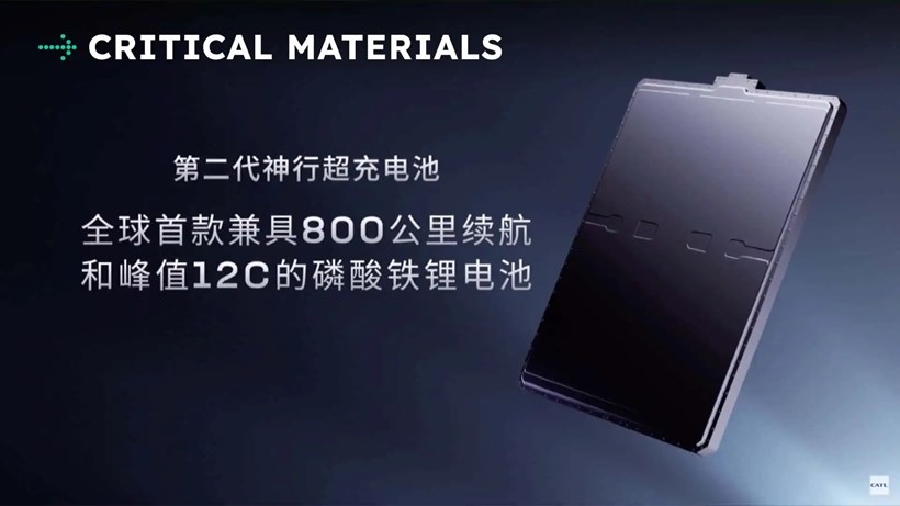 CATL new EV battery