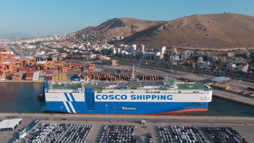 Cosco Yuan Hai Kou πλοίο μεταφοράς αυτοκινήτων