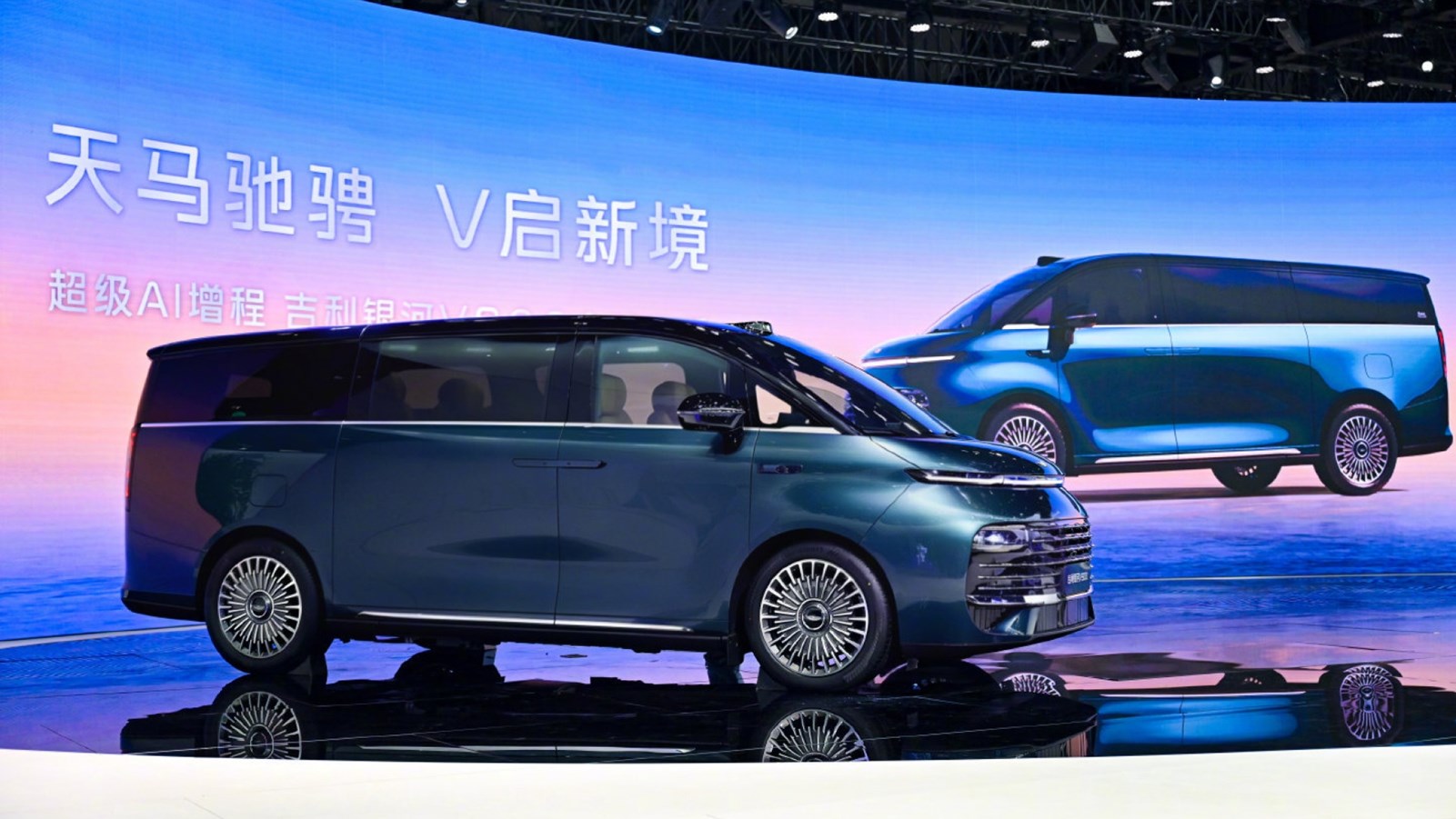 Geely Galaxy V900 MPV