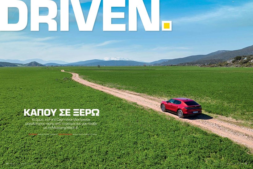 Top Gear περιοδικό τεύχος 12