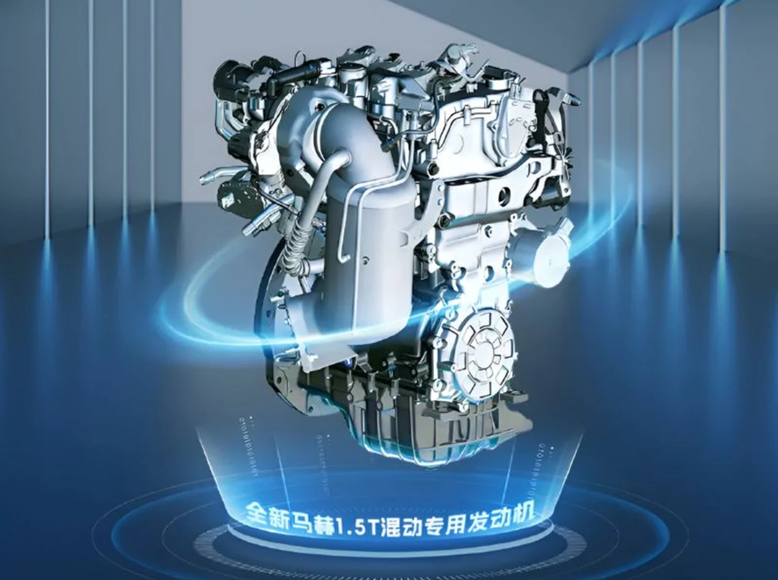 Dongfeng Mach 1,5T υβριδικός κινητήρας