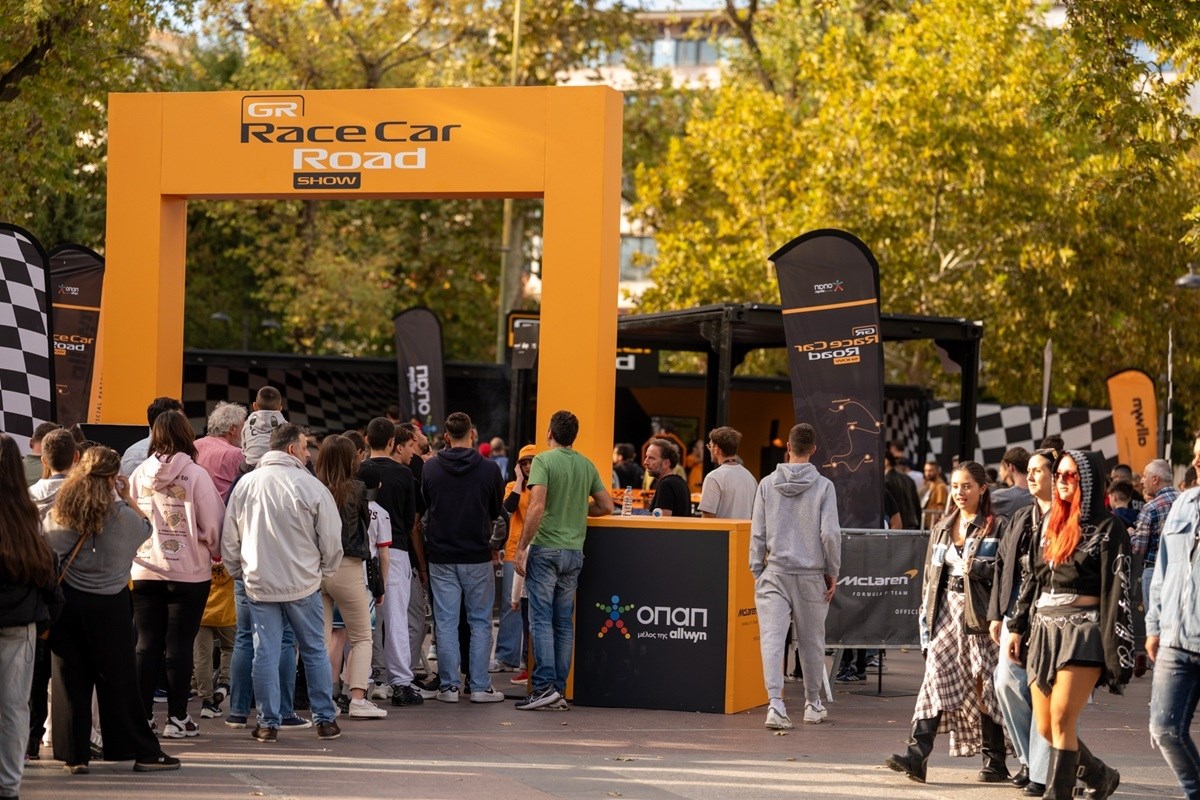 McLaren Roadshow Λάρισα