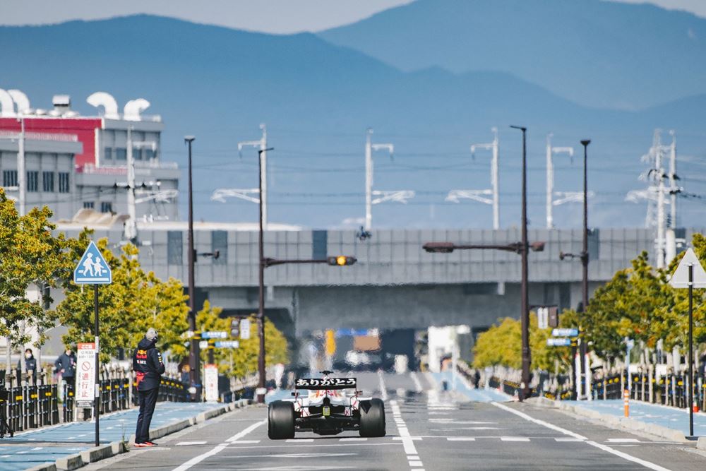 Red Bull F1 Shinkansen Train Japan