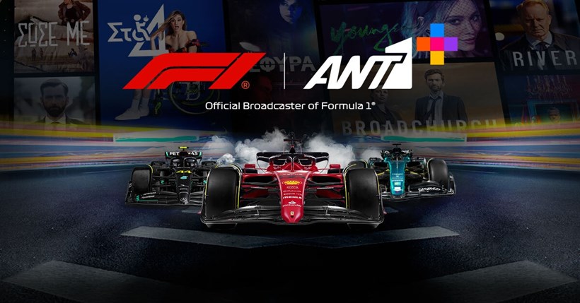 Ant1 Formula 1 Programma
