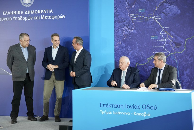 Αυτοκινητόδρομος Ιωάννινα - Κακαβιά Σταϊκούρας