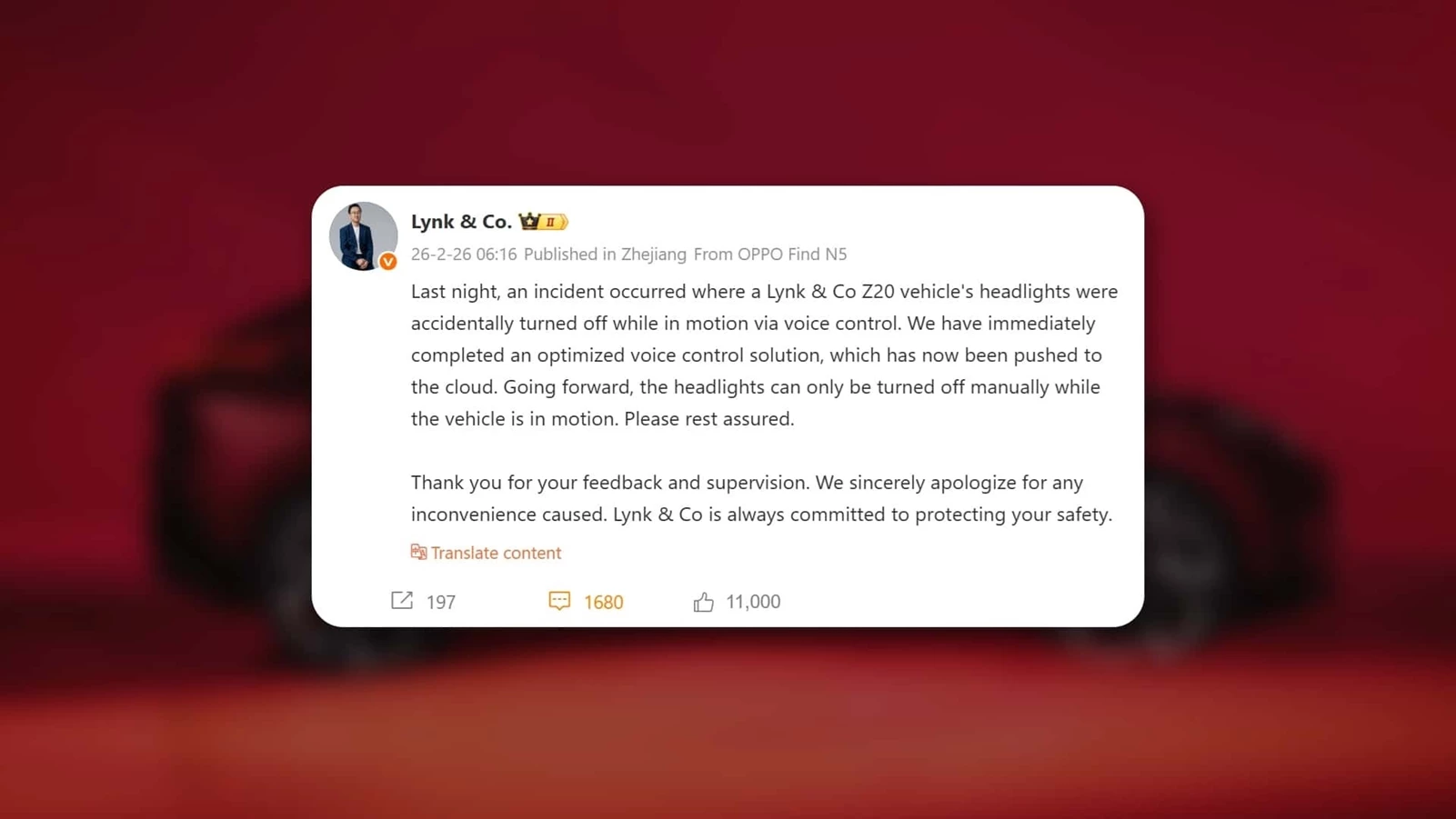 Lynk & Co απάντηση περιστατικό με φώτα