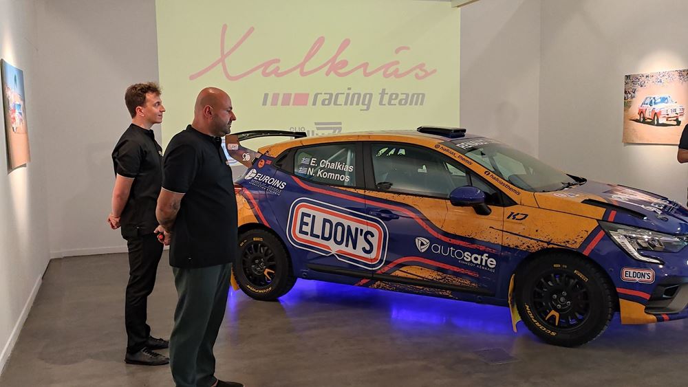 Renault Clio Rally3 Χαλκιάς Racing Team
