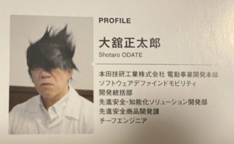 Honda Shotaro Odate