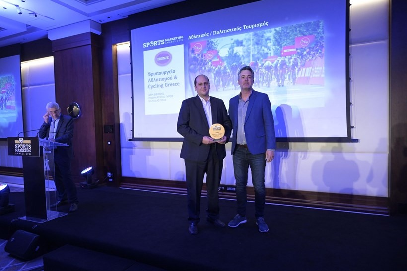 EKO Acropolis Rally Awards