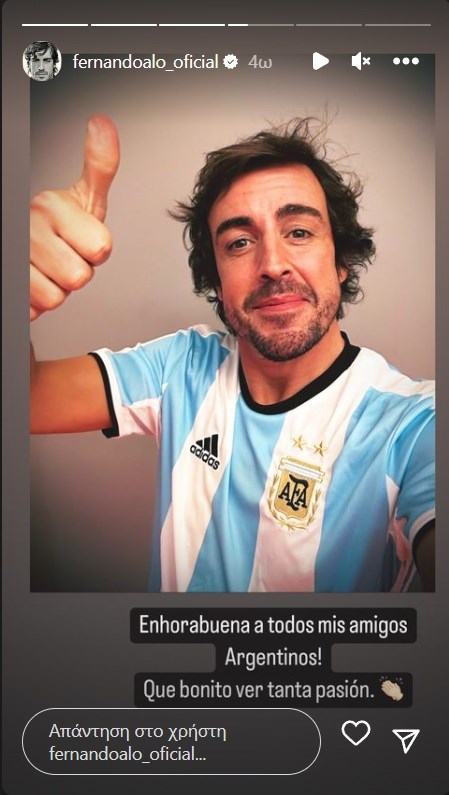Instagram Alonso