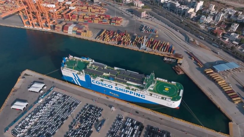 Cosco Yuan Hai Kou πλοίο μεταφοράς αυτοκινήτων