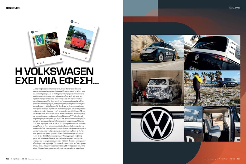 Top Gear Print 04 VW ID. BUZZ