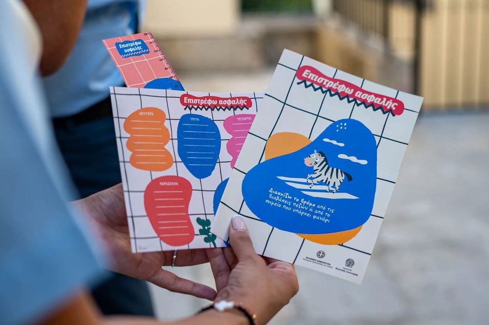 Ελληνική αστυνομία έλεγχοι σε σχολικά λεωφορεία