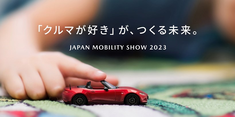 Mazda stand theme japan mobility