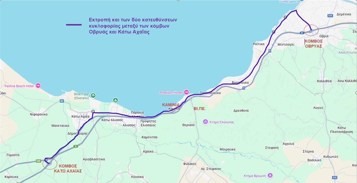 Ολυμπία Οδός κυκλοφοριακές ρυθμίσεις Νοέμβριος 2025