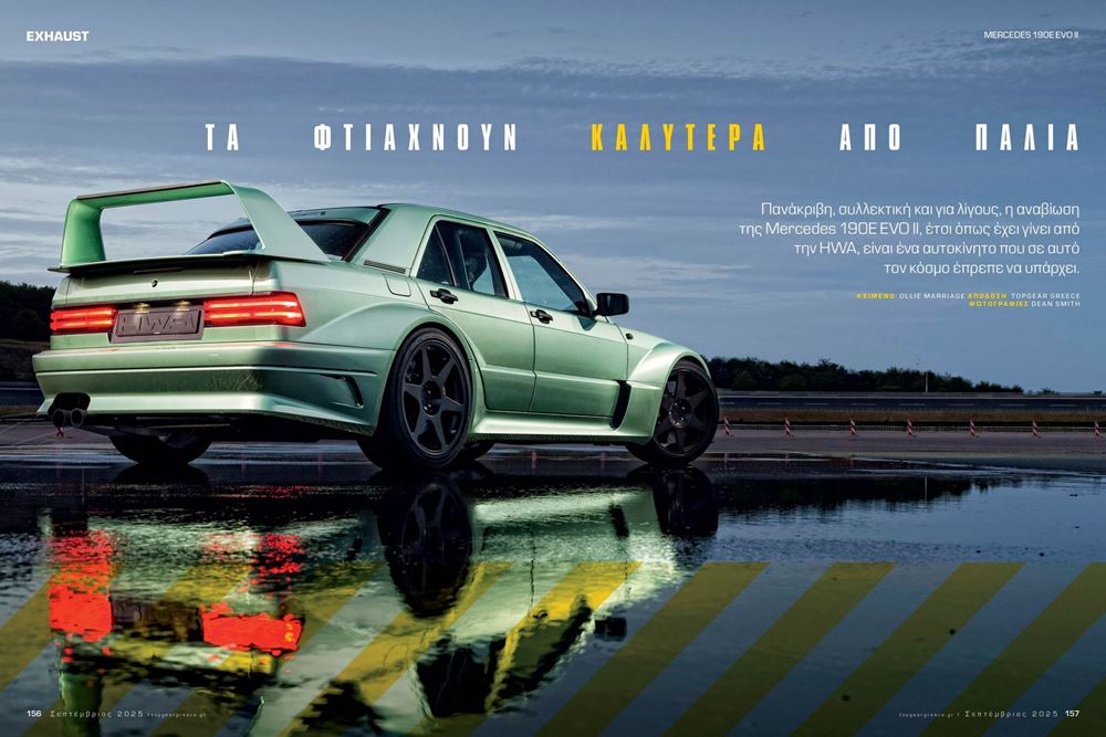 Top Gear Περιοδικό τεύχος 14