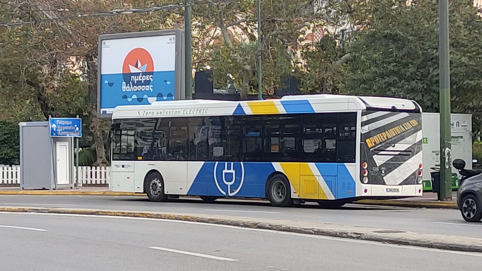 Ηλεκτρικό λεωφορείο Πειραιάς