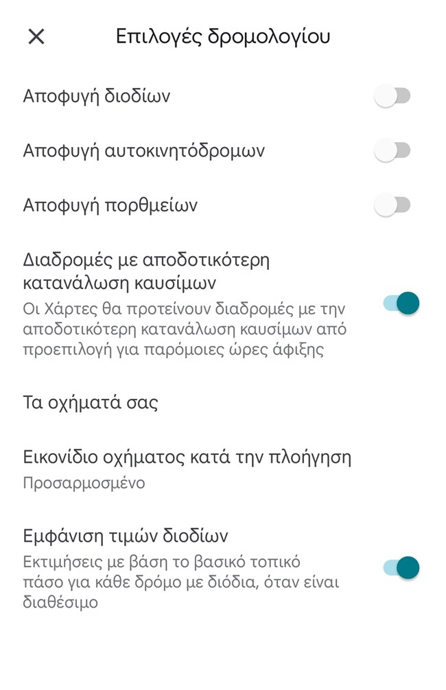 Google Maps χάρτες εικονίδια αυτοκινήτων