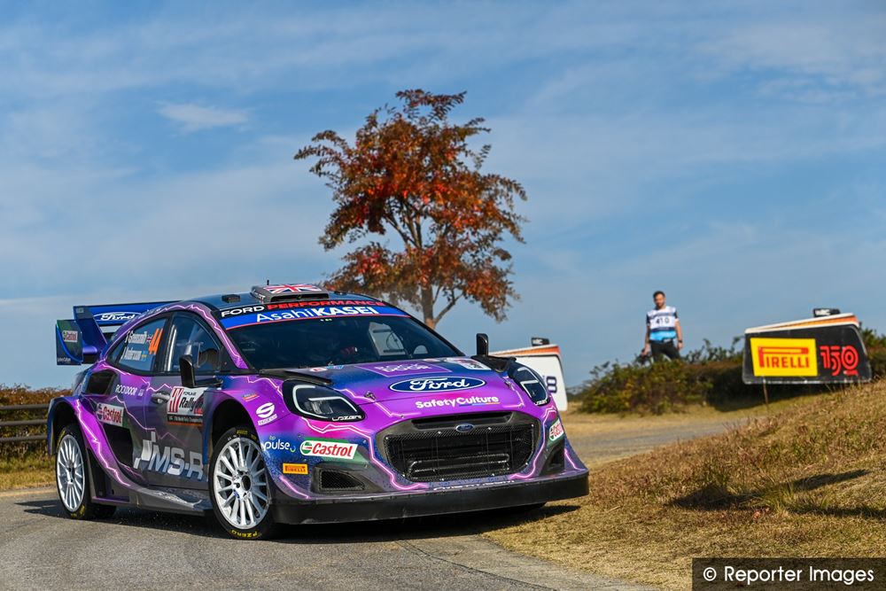 Rally Japan Gallery
