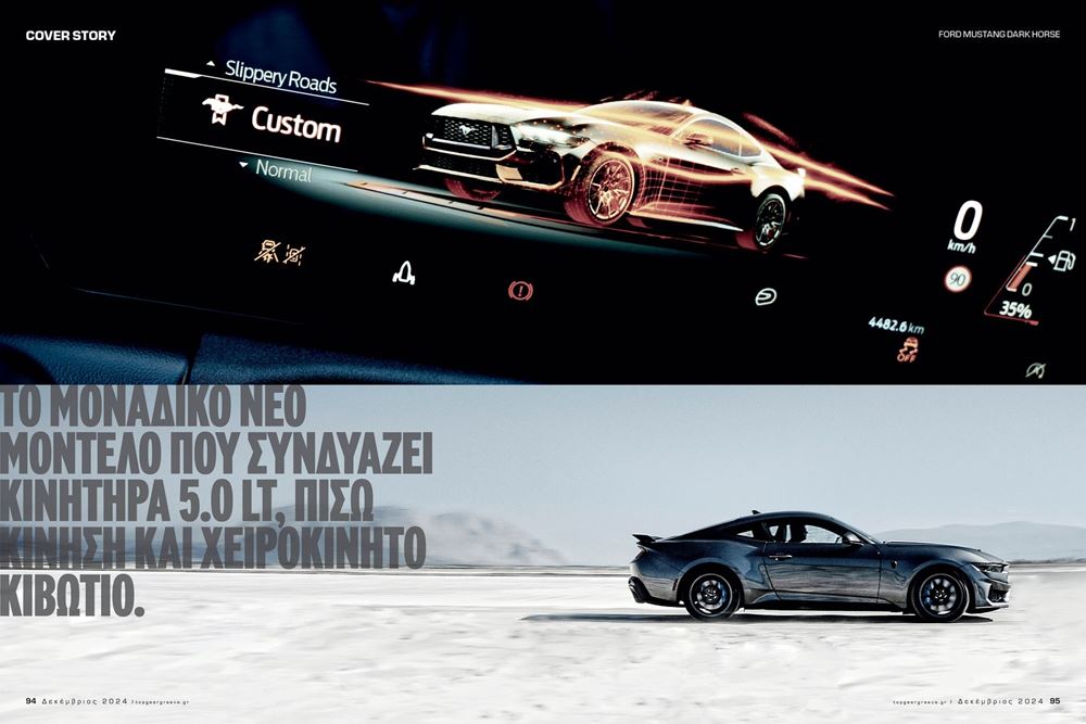 Top Gear Print 11 Περιοδικό