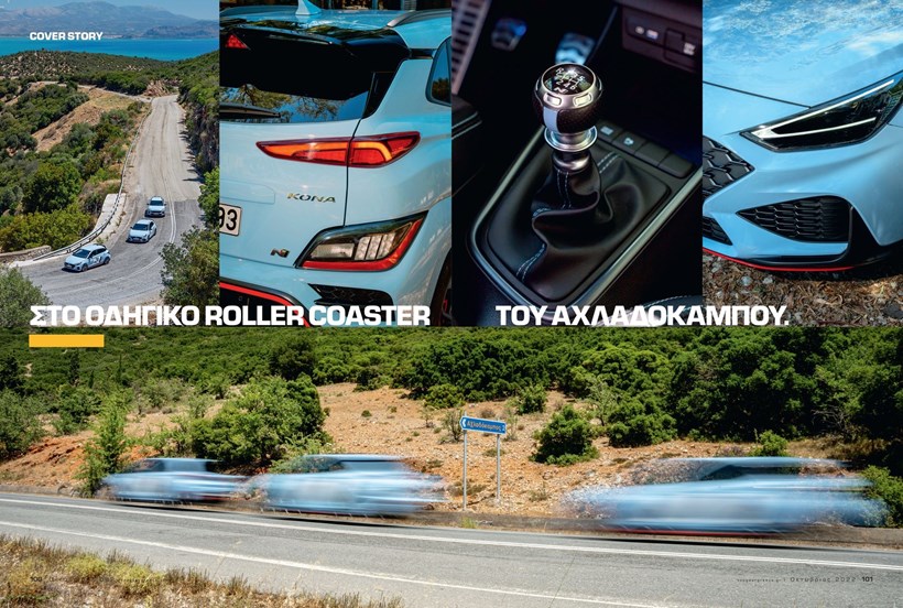 Top Gear Magazine Hyundai