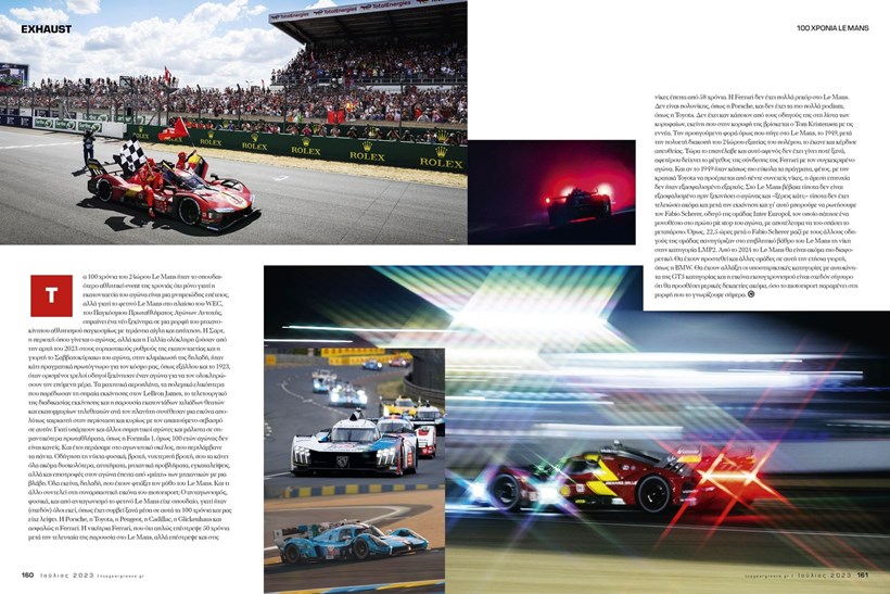 Top Gear Magazine Τεύχος 05